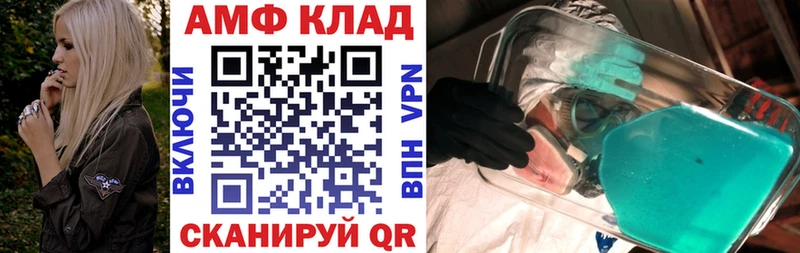 KRAKEN как войти  Харовск  АМФ 97%  закладки 