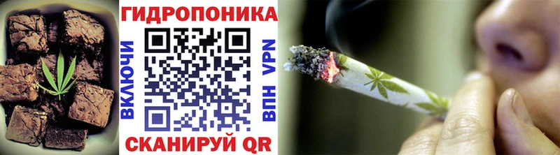 Еда ТГК конопля  Харовск 
