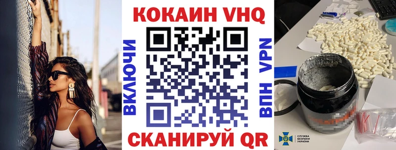 гидра ССЫЛКА  купить  сайты  Харовск  Кокаин Columbia 