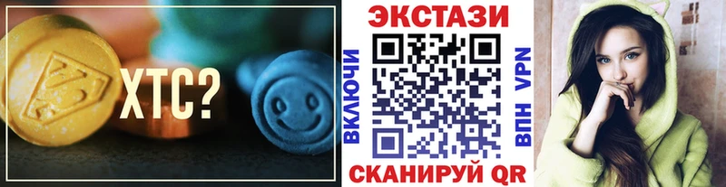 Ecstasy 280 MDMA  Харовск 