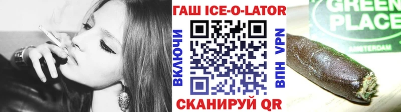 дарнет шоп  Харовск  Гашиш VHQ 