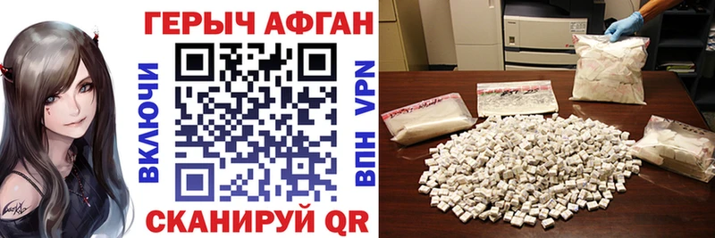 ГЕРОИН герыч  Харовск 