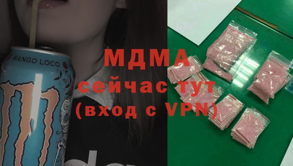ПСИЛОЦИБИНОВЫЕ ГРИБЫ Алексеевка