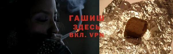 ПСИЛОЦИБИНОВЫЕ ГРИБЫ Алексеевка