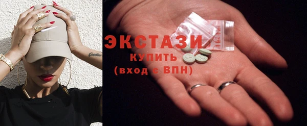 ПСИЛОЦИБИНОВЫЕ ГРИБЫ Алексеевка