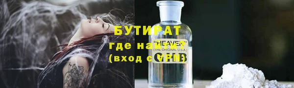 ПСИЛОЦИБИНОВЫЕ ГРИБЫ Алексеевка