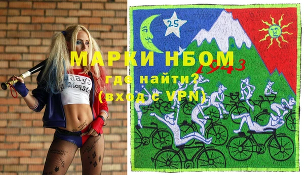 ПСИЛОЦИБИНОВЫЕ ГРИБЫ Алексеевка