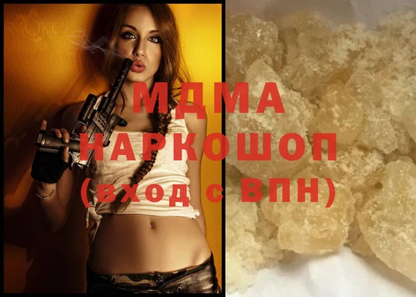экстази Алзамай