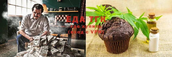 каннабис Алексин
