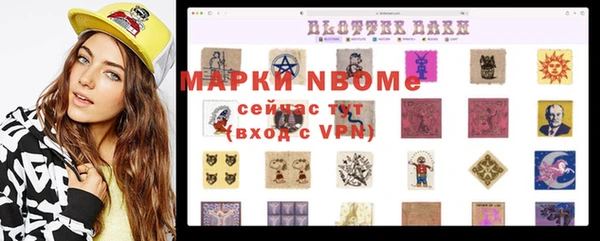 ПСИЛОЦИБИНОВЫЕ ГРИБЫ Алексеевка