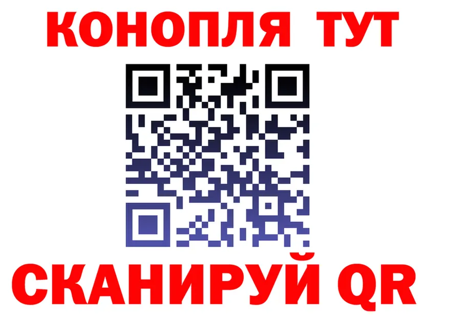 Canna-Cookies конопля зеркало darknet KRAKEN Харовск