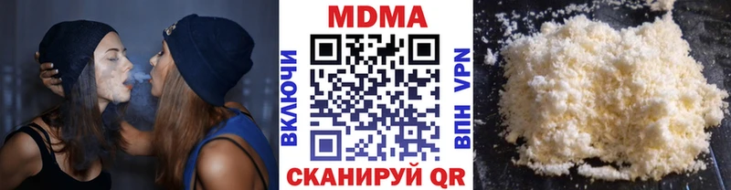 ссылка на мегу как зайти  где найти   Харовск  MDMA молли 