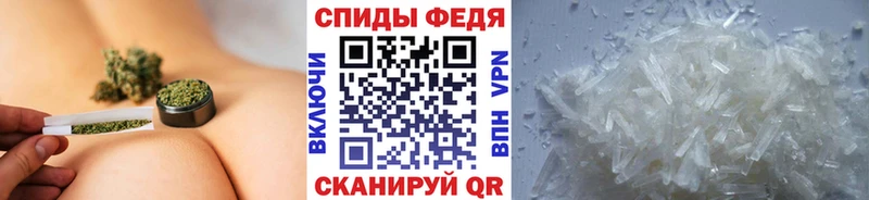 МЕТАМФЕТАМИН пудра  где купить   Харовск 