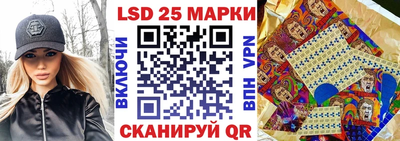 кракен ТОР  Харовск  Наркотические марки 1,5мг 