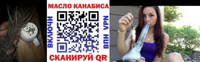 Дистиллят ТГК Wax Харовск